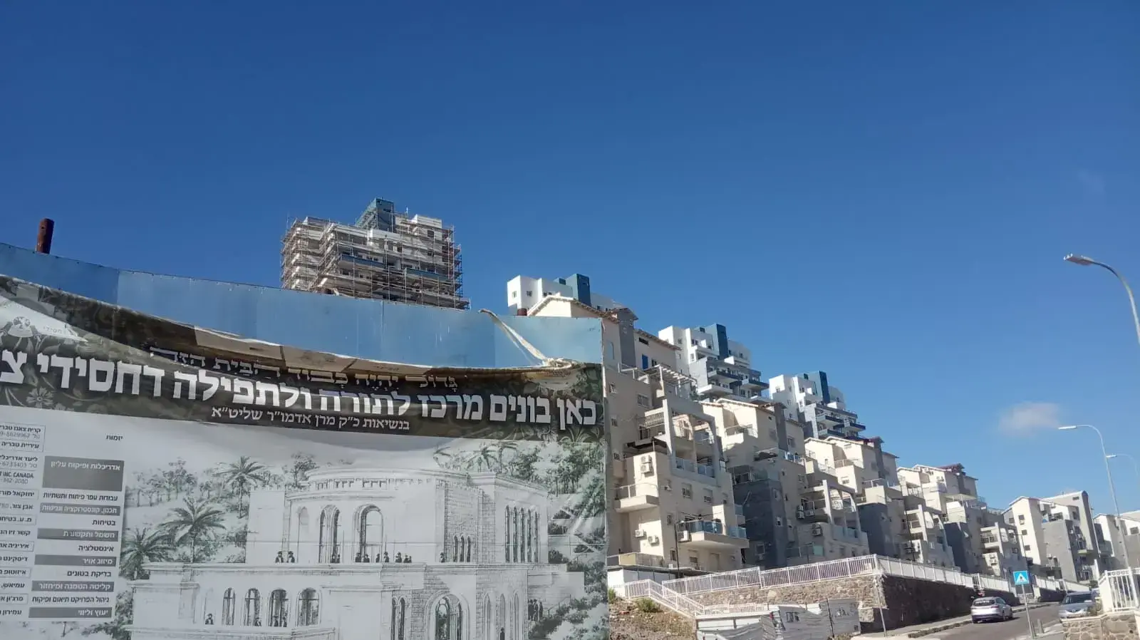 סגר בטבריה רחוב שפע חיים בשיכון ד' 4.6.2020 סגר בטבריה רחוב שפע חיים בשיכון ד' 4.6.2020