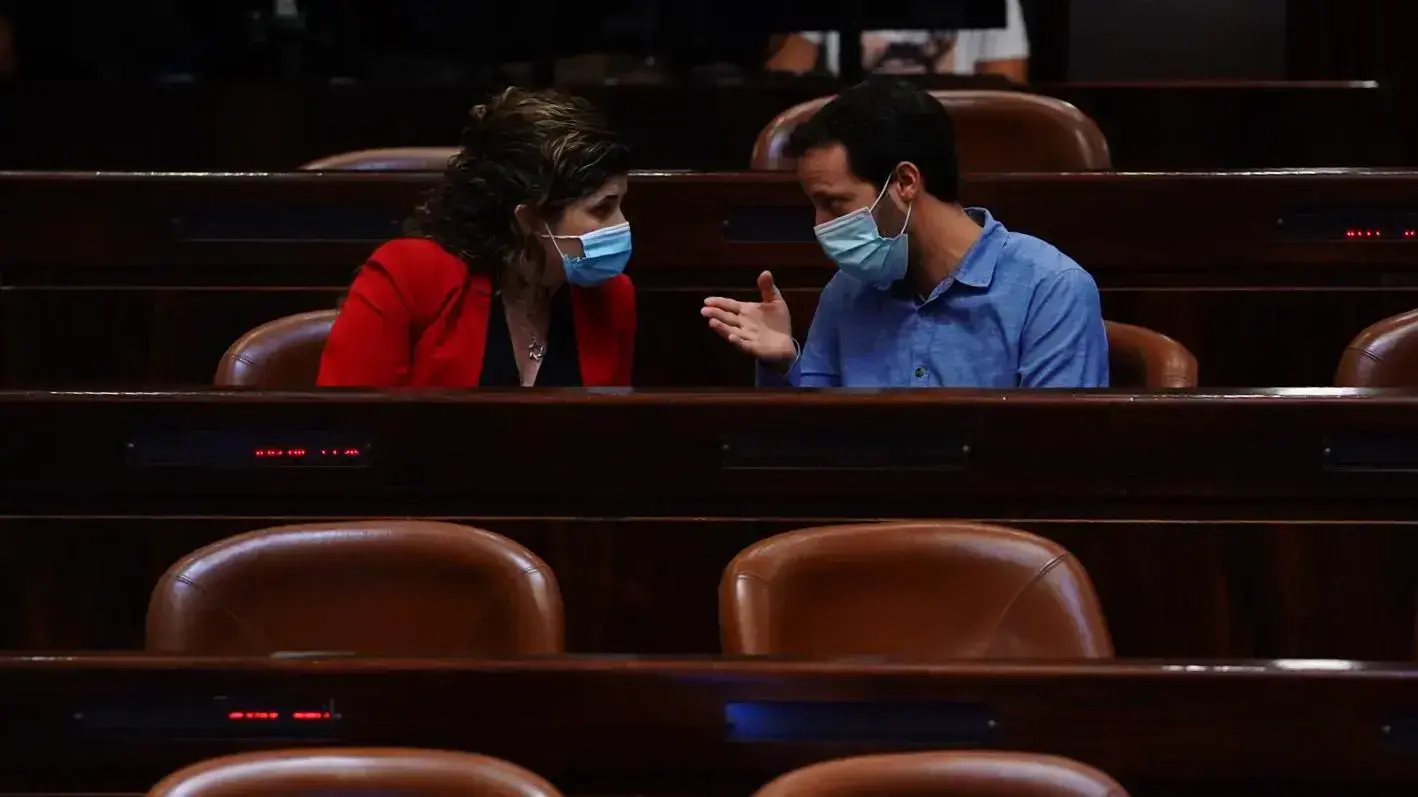 רם שפע ושרן השכל כנסת יוני 2020