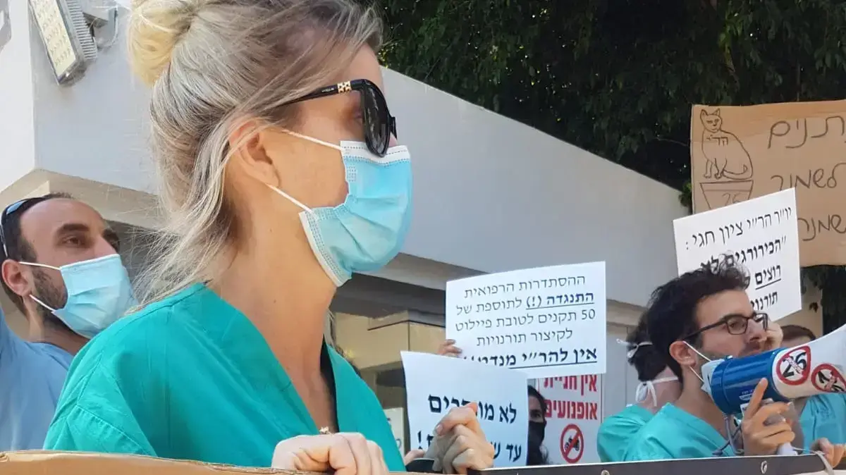מחאת המתמחים, 24.6.2020 מחאת המתמחים, 24.6.2020