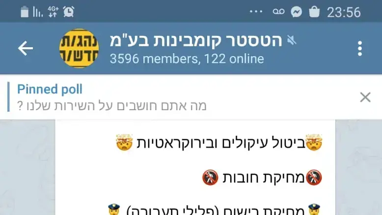 עוקץ רשיונות נהיגה בטלגרם עוקץ רשיונות נהיגה בטלגרם