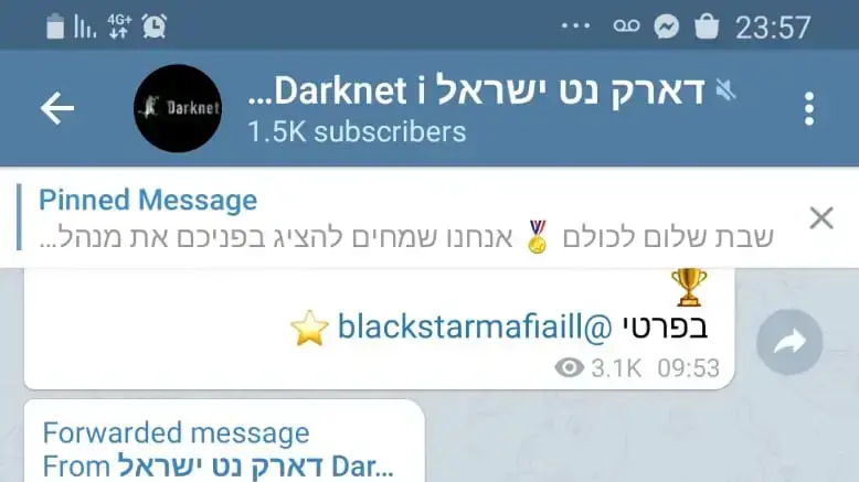 עוקץ רשיונות נהיגה בטלגרם עוקץ רשיונות נהיגה בטלגרם