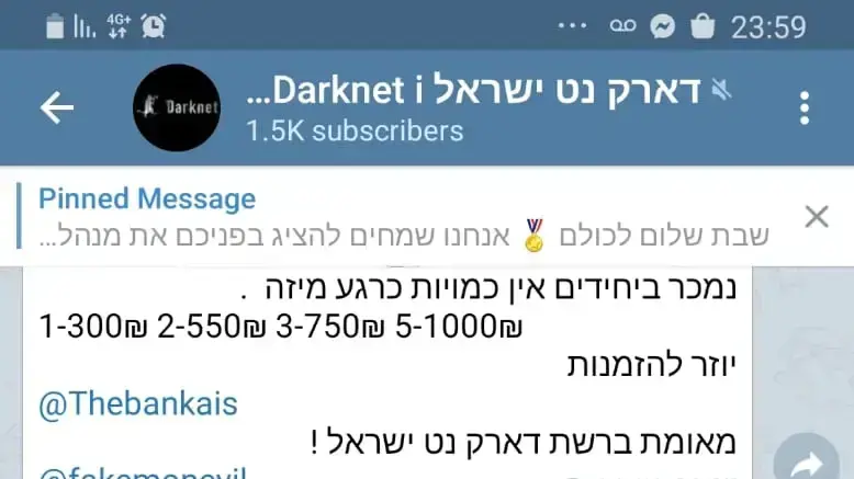 עוקץ רשיונות נהיגה בטלגרם עוקץ רשיונות נהיגה בטלגרם