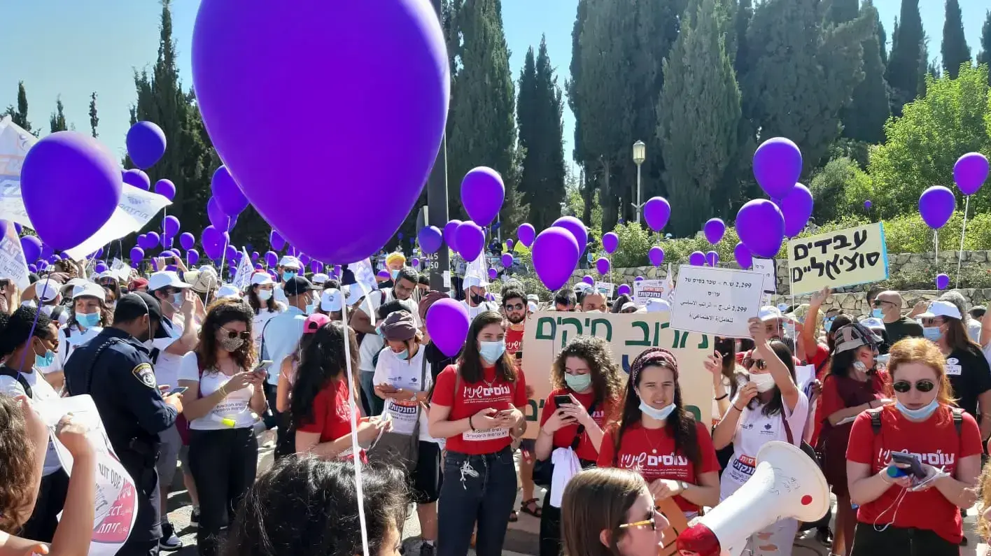 מחאת העובדים הסוציאליים בירושלים, 25 ביוני 2020 מחאת העובדים הסוציאליים בירושלים, 25 ביוני 2020