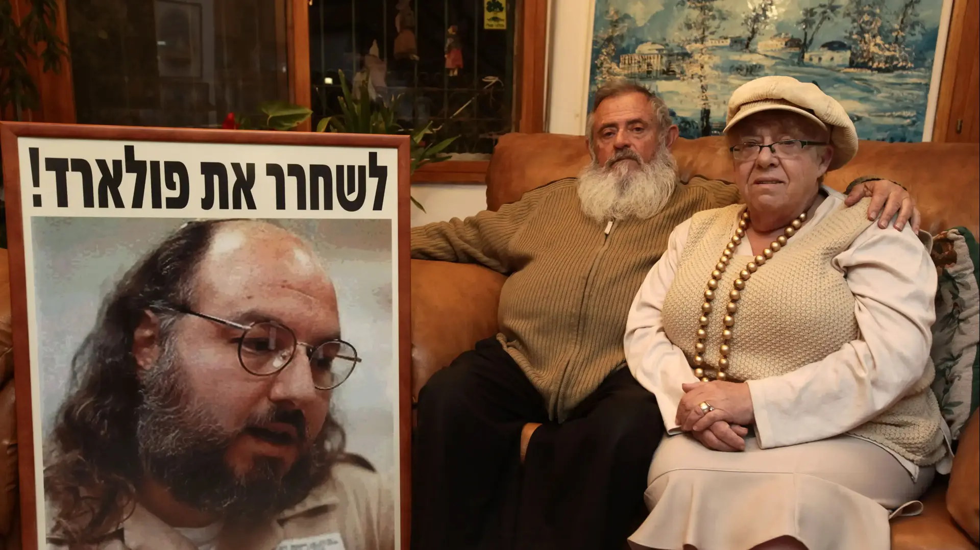 יהודה ואסתר וקסמן יהודה ואסתר וקסמן