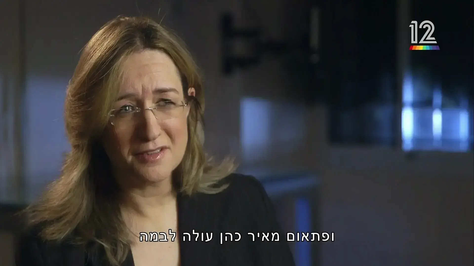 תחקיר "עובדה" בקשת 12 על ח"כ מאיר כהן