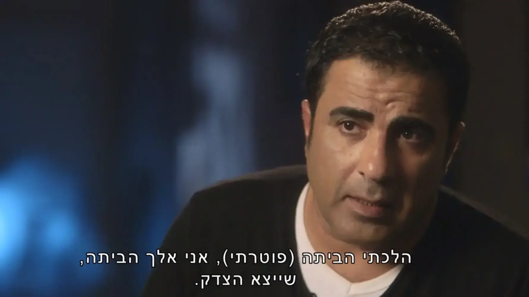 דורון ביטון, עובדה