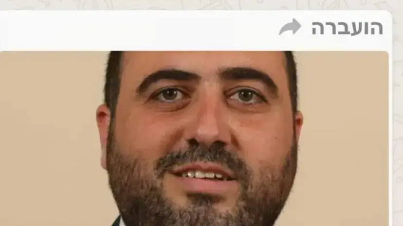 הודעת האזהרה שהופצה בקבוצת הווצאפ של יחידת נחשון עם תמונתו של משה ארבל הודעת האזהרה שהופצה בקבוצת הווצאפ של יחידת נחשון עם תמונתו של משה ארבל