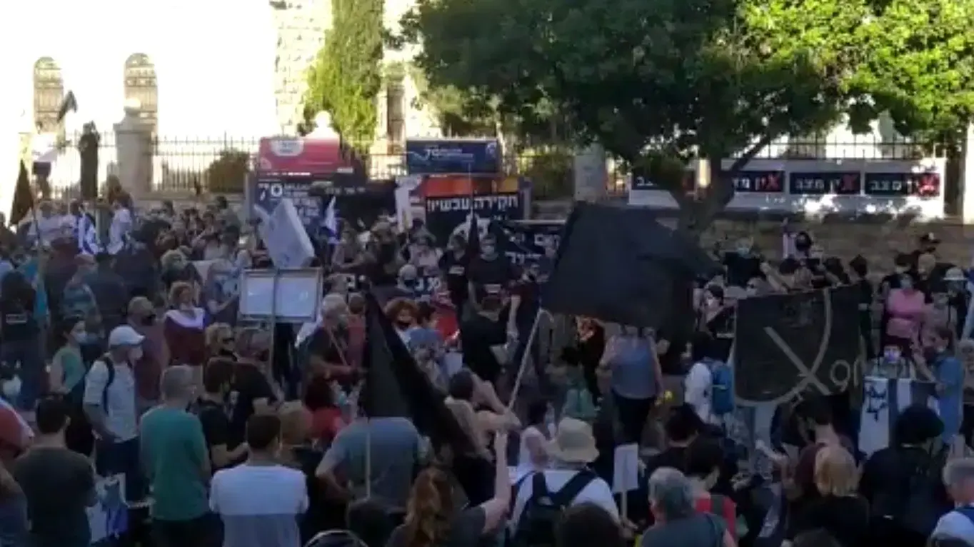 הפגנה מול מעונו של ראש הממשלה בנימין נתניהו הפגנה מול מעונו של ראש הממשלה בנימין נתניהו