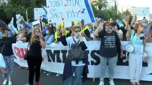 הפגנת הדגלים השחורים, מול בית רה״מ, ירושלים 27 ביוני 2020 הפגנת הדגלים השחורים, מול בית רה״מ, ירושלים 27 ביוני 2020