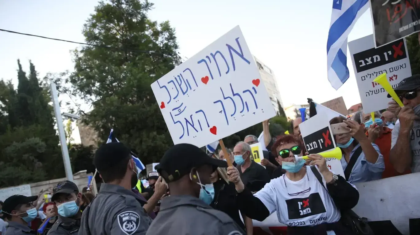 הפגנת הדגלים השחורים מול בית רה"מ, ירושלים 27 ביוני 2020 הפגנת הדגלים השחורים מול בית רה"מ, ירושלים 27 ביוני 2020