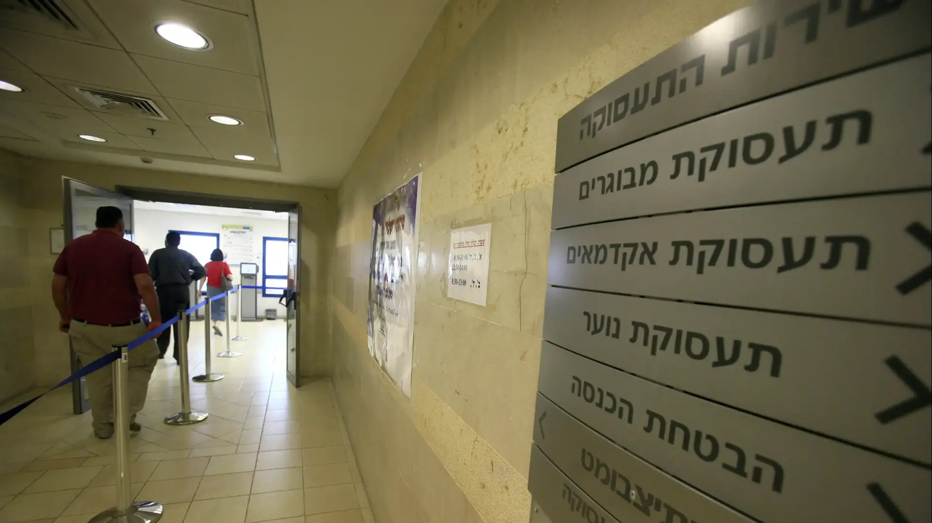 לשכת התעסוקה, ירושלים 