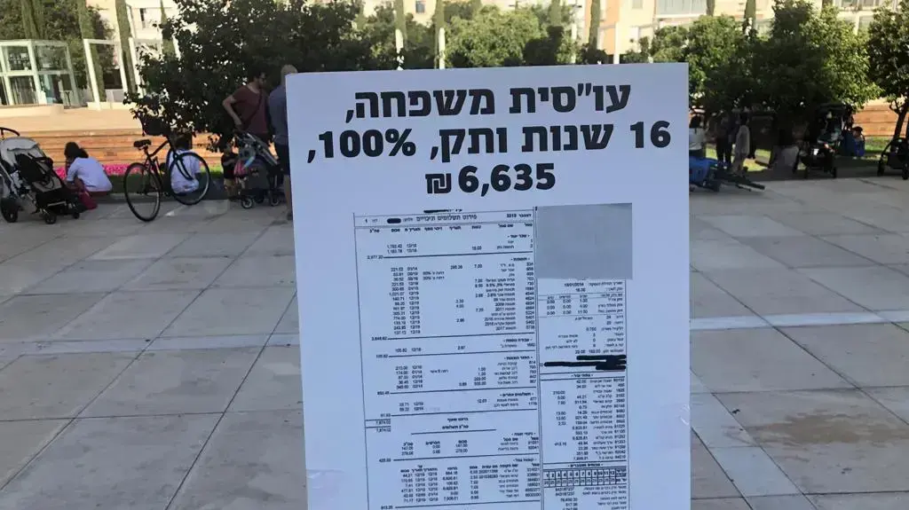 עובדות סוציאליות ערכו תערוכת מחאה של תלושי שכר בת"א, 28 ביוני 2020 עובדות סוציאליות ערכו תערוכת מחאה של תלושי שכר בת"א, 28 ביוני 2020