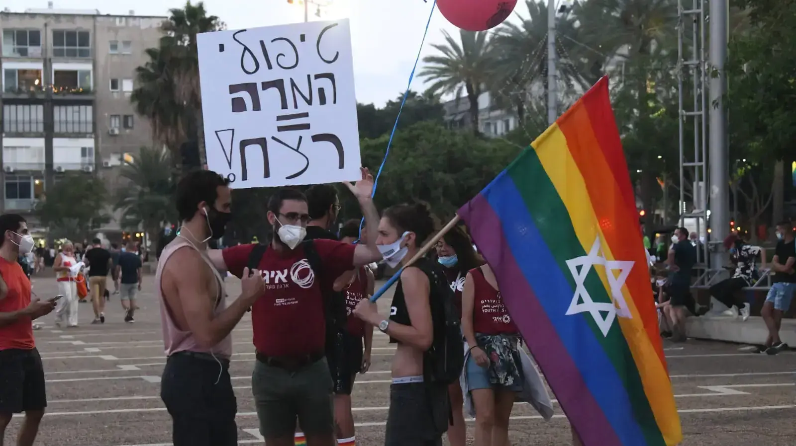 עצרת המחאה של הקהילה הגאה בכיכר רבין 28 ביוני 2020 
(ראובן קסטרו)