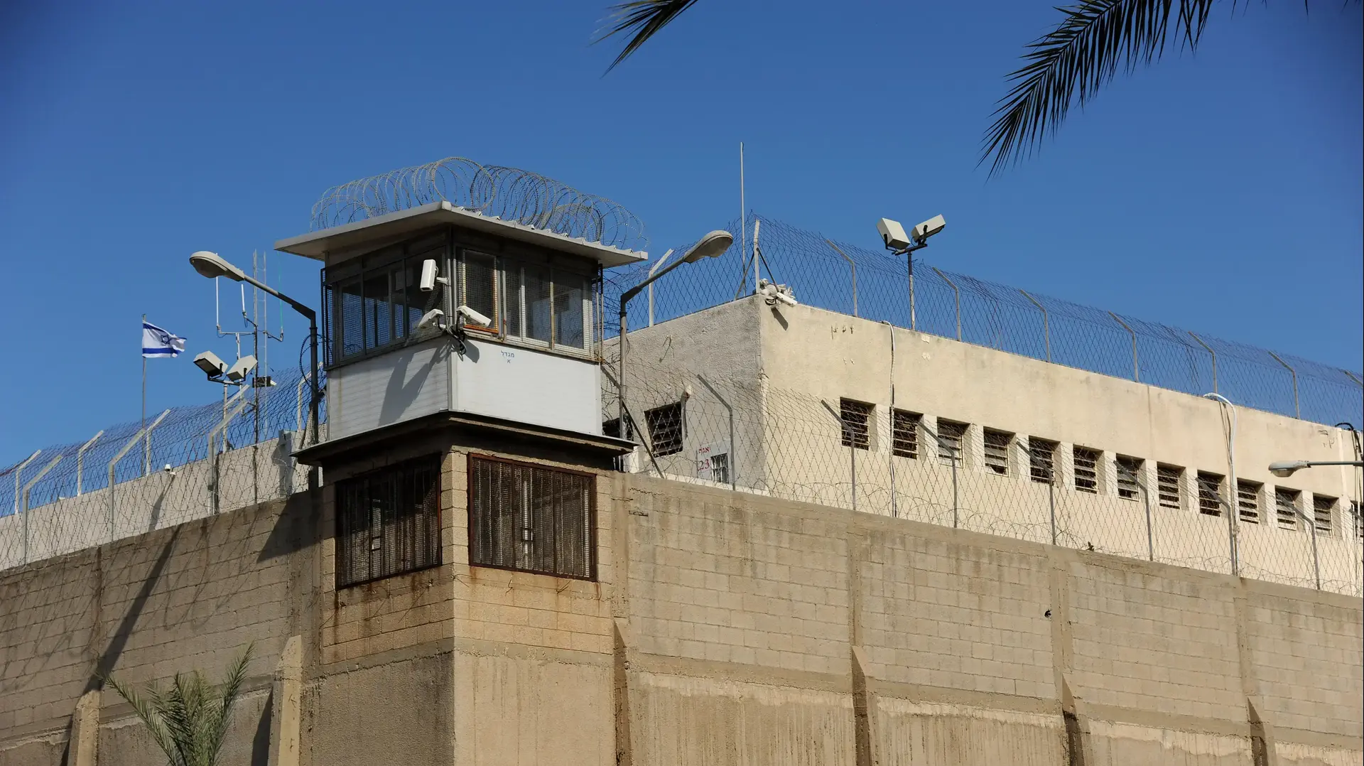 בית מעצר אבו כביר בית מעצר אבו כביר