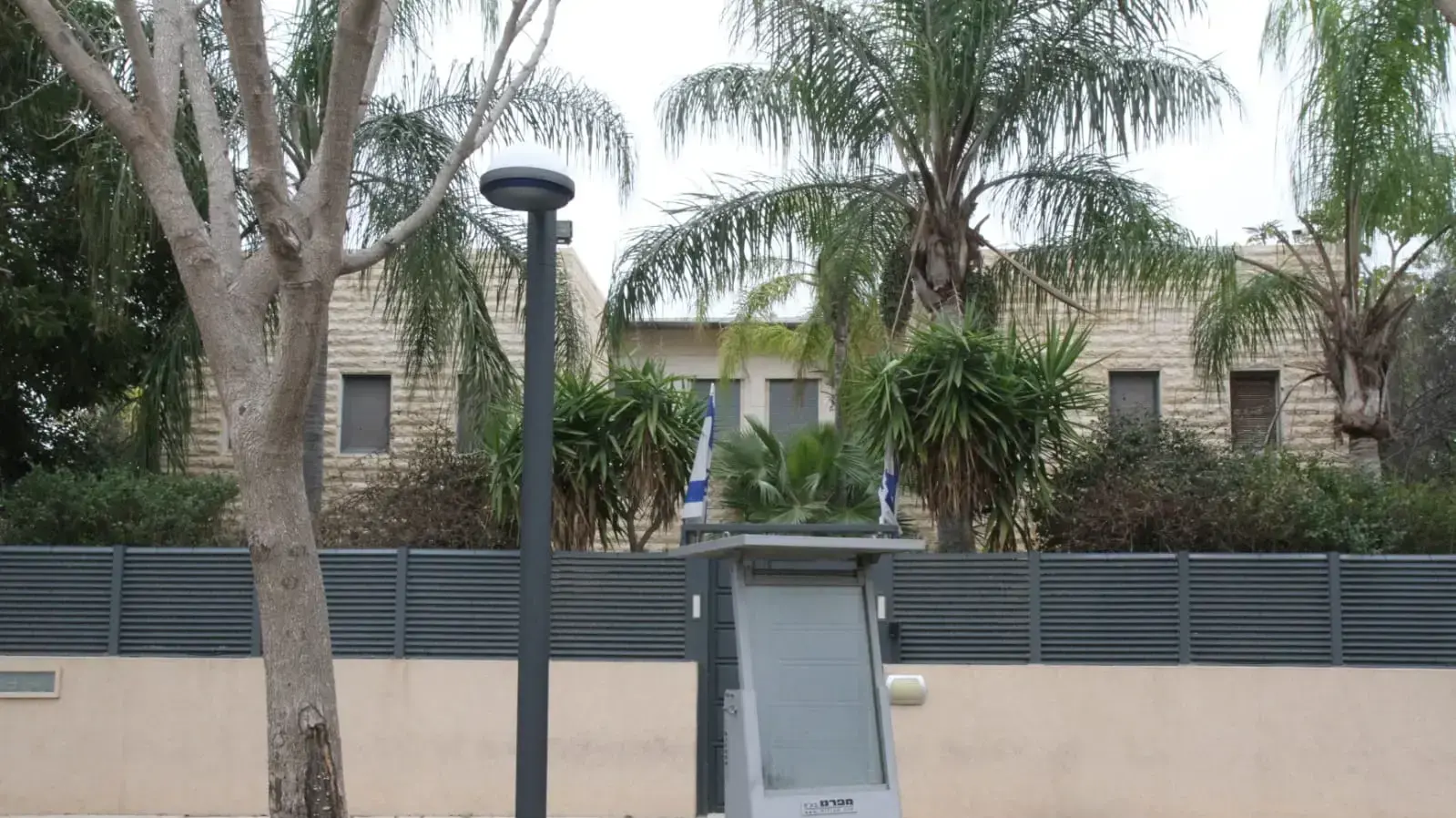 בית ראש הממשלה בנימין נתניהו בקיסריה בית ראש הממשלה בנימין נתניהו בקיסריה