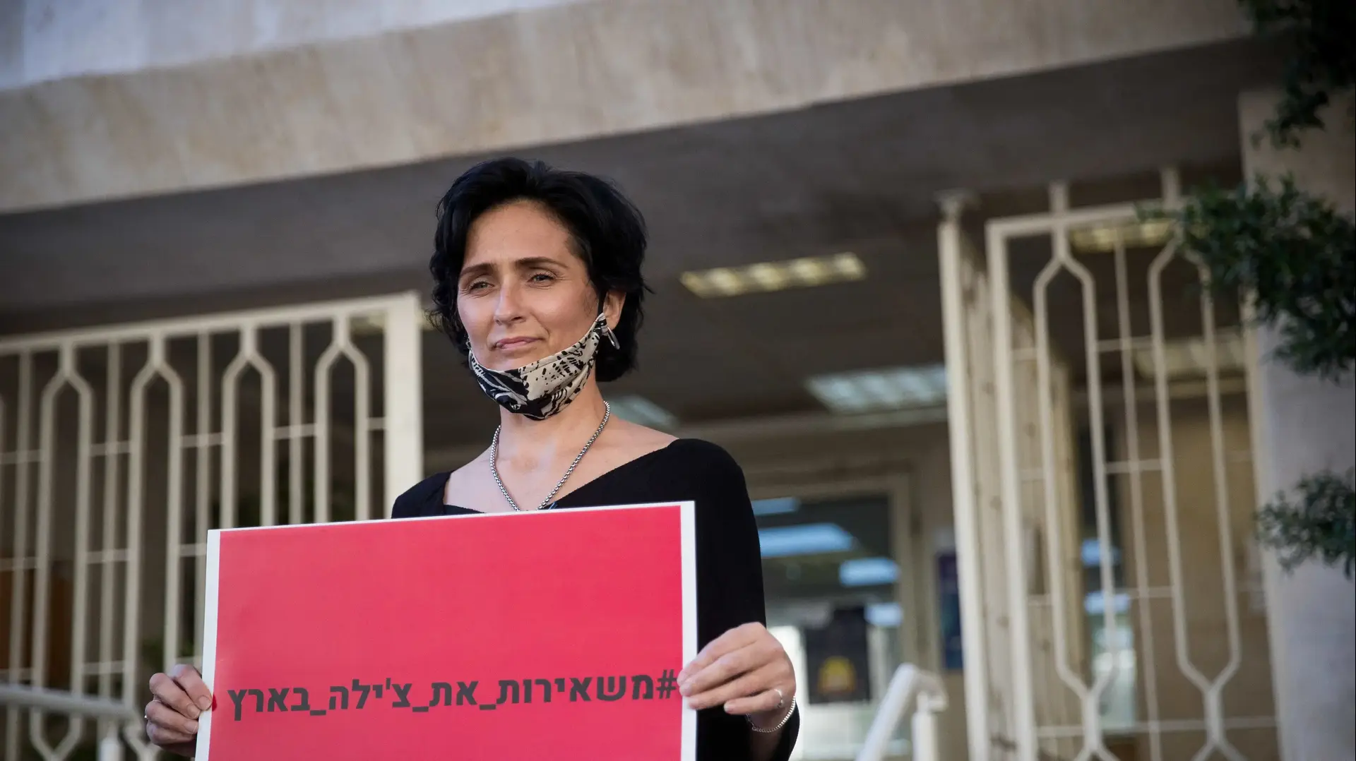 צ'ילה עזרא, 23 ביוני 2020 צ'ילה עזרא, 23 ביוני 2020