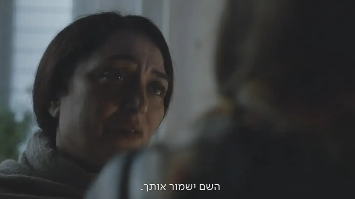אסתי ירושלמי, טהרן, ארזו אסתי ירושלמי, טהרן, ארזו