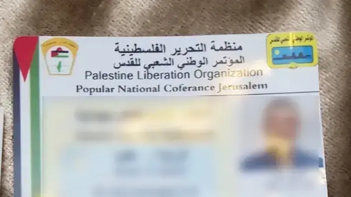 הציוד שנתפס על-ידי המשטרה במהלך מעצר 12 החשודים במזרח ירושלים. 1 ביולי 2020. הציוד שנתפס על-ידי המשטרה במהלך מעצר 12 החשודים במזרח ירושלים. 1 ביולי 2020.