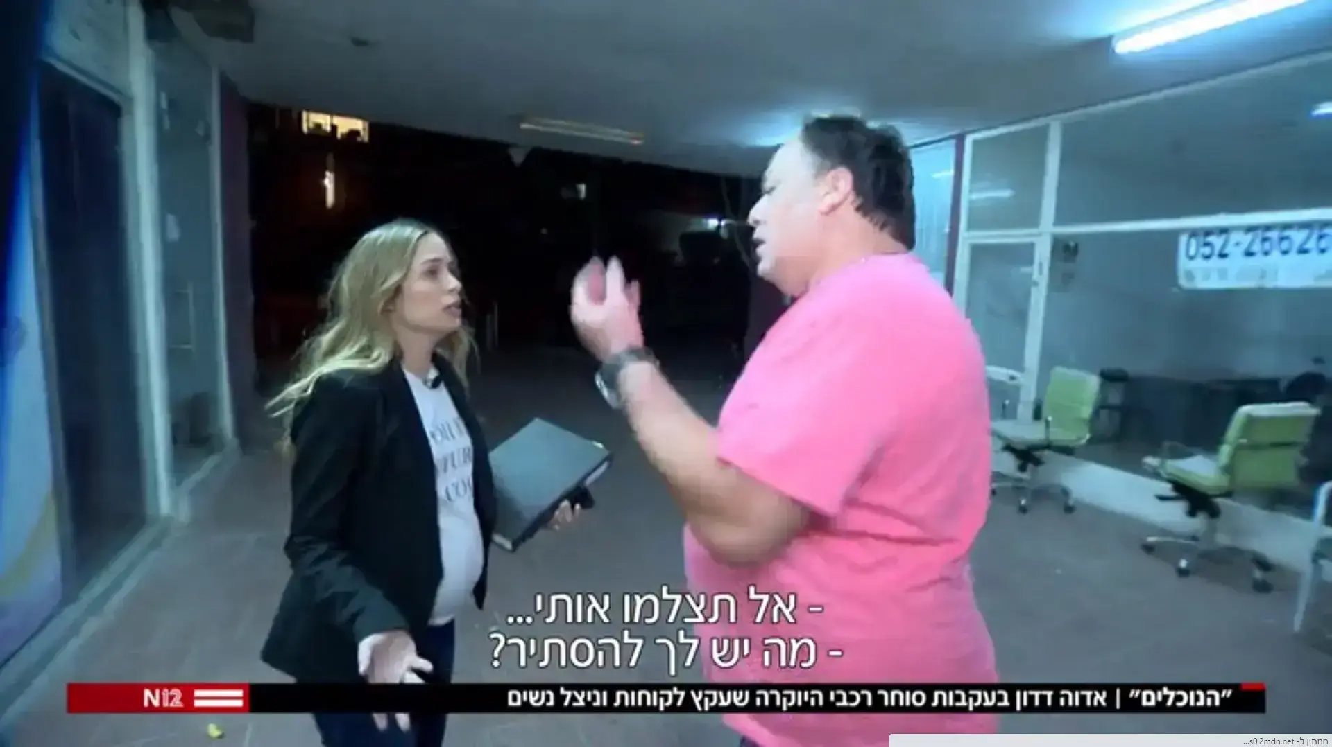 סיקור מהדורות חדשות 2/7 אדווה דדון סיקור מהדורות חדשות 2/7 אדווה דדון