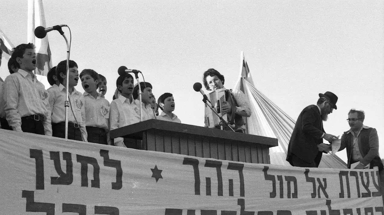 גוש אמונים, 1977/ IPPA גוש אמונים, 1977/ IPPA