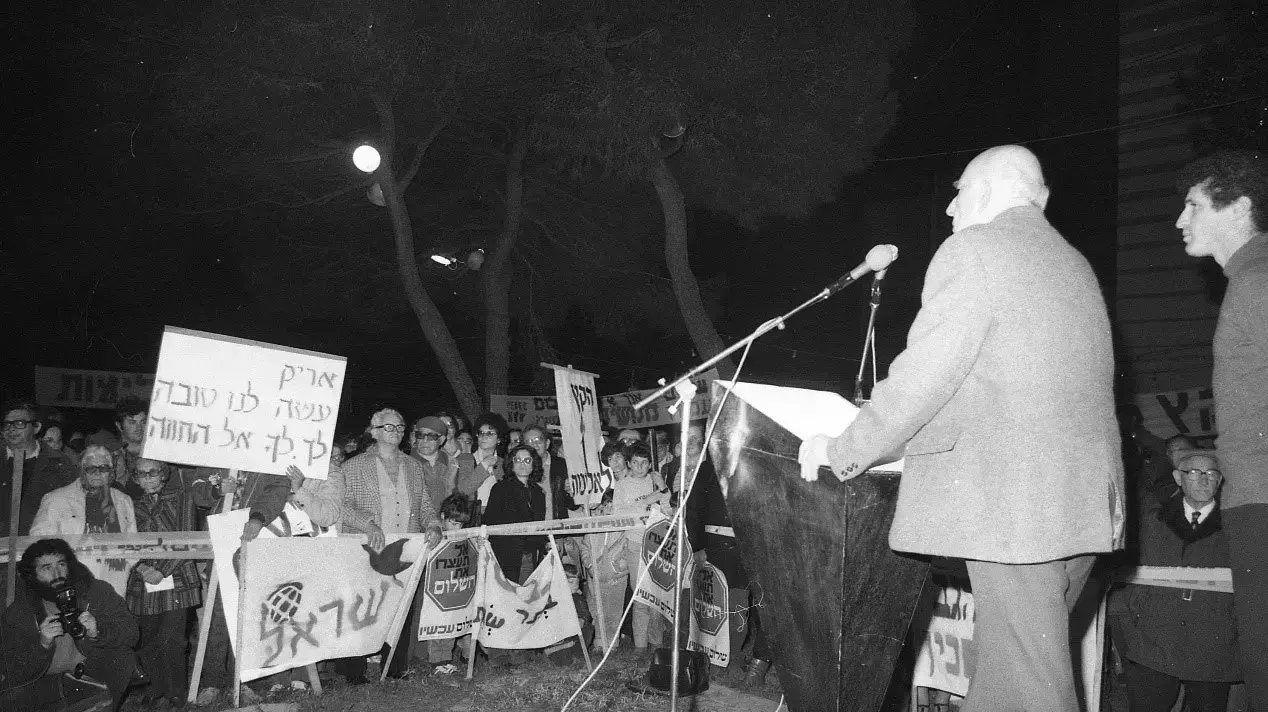 הפגנת שלום עכשיו, 1983/ IPPA הפגנת שלום עכשיו, 1983/ IPPA