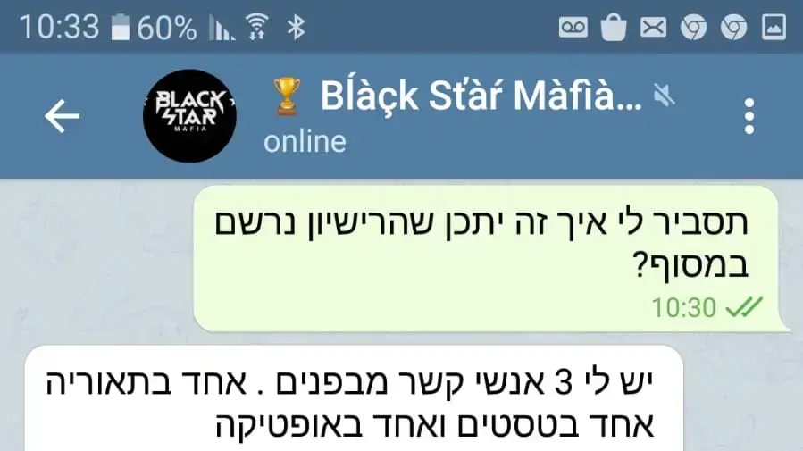 עוקץ רשיונות נהיגה בטלגרם עוקץ רשיונות נהיגה בטלגרם