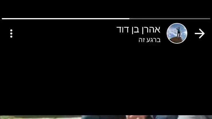 בועז אזולאי שמת בבבור המים ליד קדומים. 