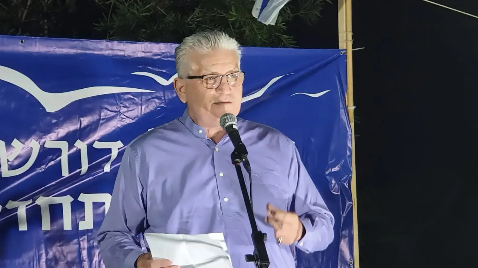 ח"כ אלי אבידר (ישראל ביתנו) במחאת הארגונים הירוקים סמוך לביתו של ראש הממשלה בנימין נתניהו בקיסריה. 04 ביולי 2020 ח"כ אלי אבידר (ישראל ביתנו) במחאת הארגונים הירוקים סמוך לביתו של ראש הממשלה בנימין נתניהו בקיסריה. 04 ביולי 2020