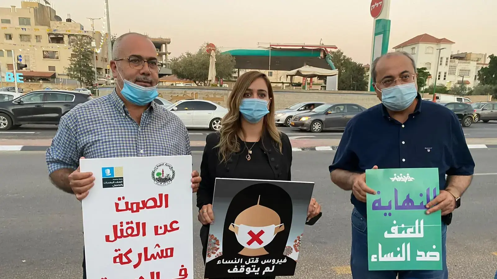 הח"כים אחמד טיבי, סונדוס סאלח ואוסאמה סעדי מהרשימה המשותפת במחאה בטייבה על רצח נשים. 04 ביולי 2020 הח"כים אחמד טיבי, סונדוס סאלח ואוסאמה סעדי מהרשימה המשותפת במחאה בטייבה על רצח נשים. 04 ביולי 2020