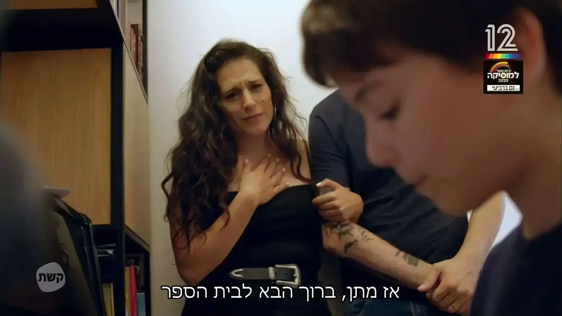 בית ספר למוסיקה 2020, מירי מסיקה