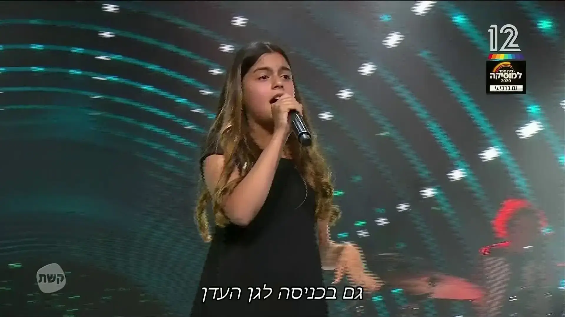 בית ספר למוסיקה 2020 בית ספר למוסיקה 2020