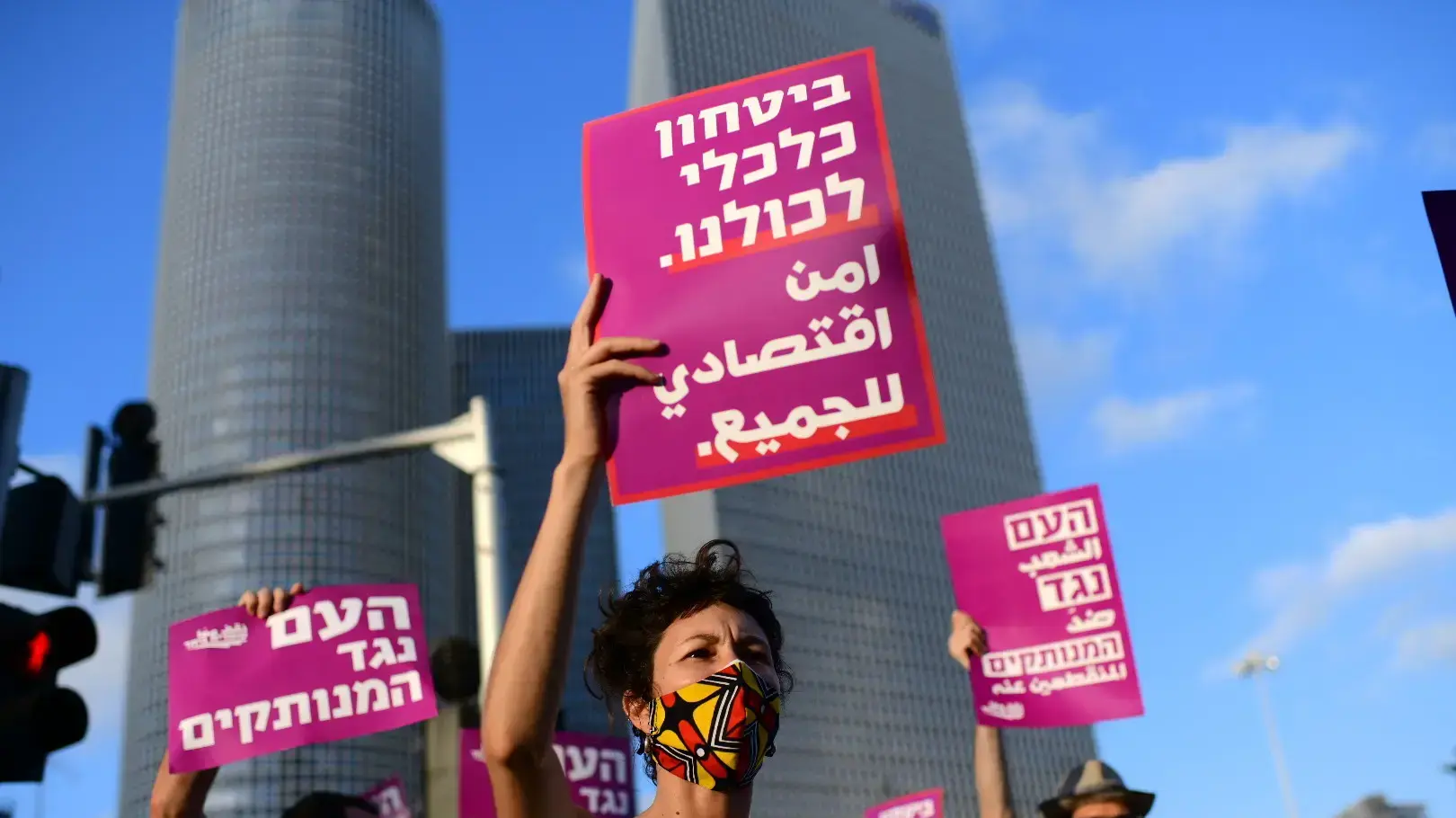 הפגנה על המשבר הכלכלי והיעדר הסיוע הכספי מהמדינה. צומת עזריאלי, תל אביב. 29 ביוני 2020 הפגנה על המשבר הכלכלי והיעדר הסיוע הכספי מהמדינה. צומת עזריאלי, תל אביב. 29 ביוני 2020