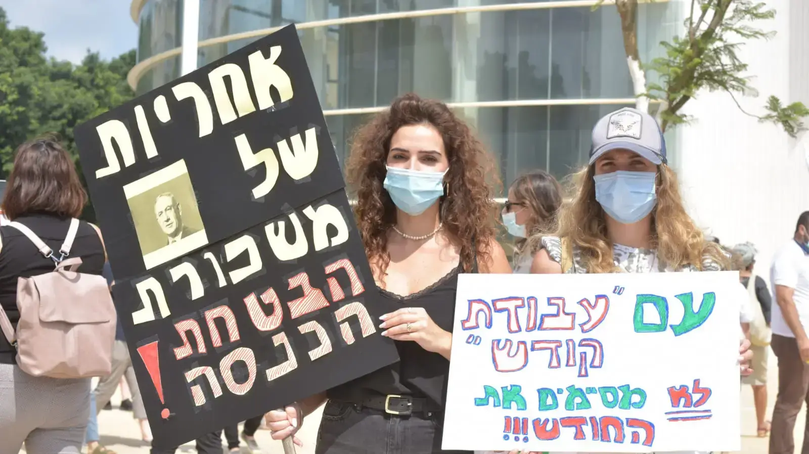 הפגנת העובדים והעובדות הסוציאליות, כיכר רבין תל אביב, 6 ביולי 2020 הפגנת העובדים והעובדות הסוציאליות, כיכר רבין תל אביב, 6 ביולי 2020