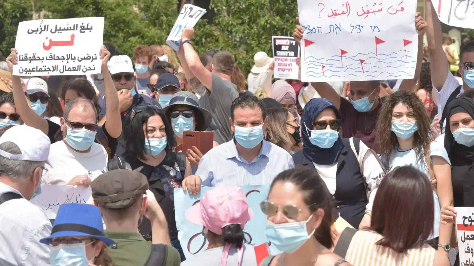 הפגנת העובדים והעובדות הסוציאליות, כיכר רבין תל אביב, 6 ביולי 2020 הפגנת העובדים והעובדות הסוציאליות, כיכר רבין תל אביב, 6 ביולי 2020
