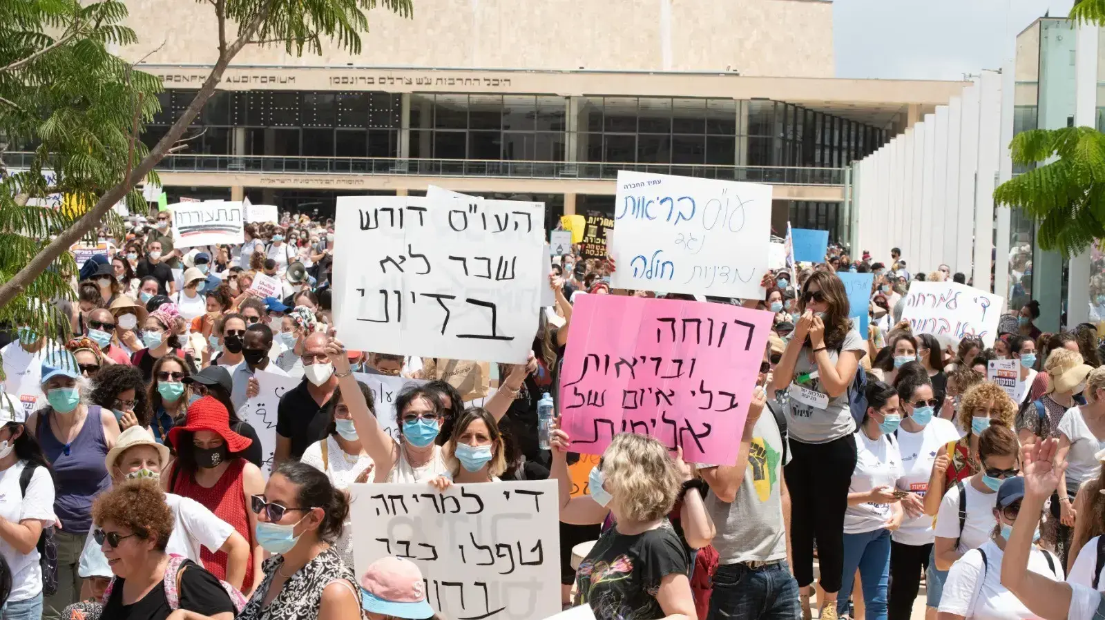 הפגנת העובדים והעובדות הסוציאליות, כיכר רבין תל אביב, 6 ביולי 2020