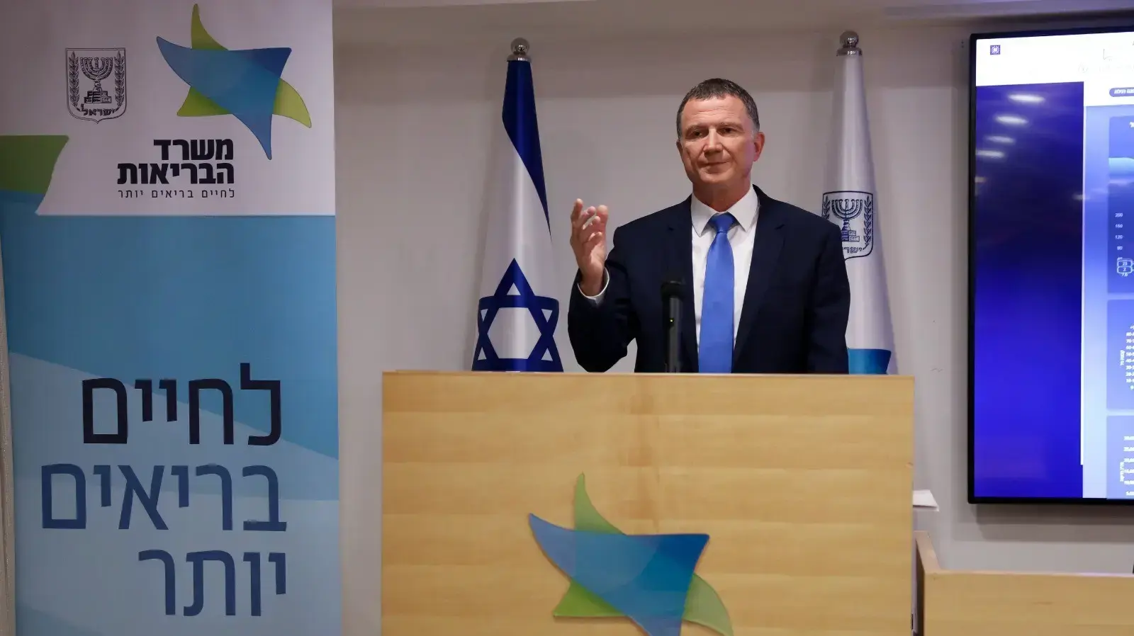 הצהרת שר הבריאות, יולי אדלשטיין בעקבות העלייה בתחלואה 6 ביולי 2020 הצהרת שר הבריאות, יולי אדלשטיין בעקבות העלייה בתחלואה 6 ביולי 2020