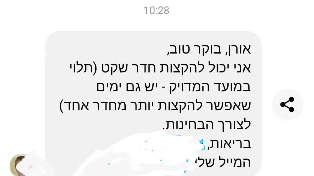 חיפוש חלופה לקיים בחינות זום בעקבות קושי תשתיות חיפוש חלופה לקיים בחינות זום בעקבות קושי תשתיות