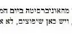 חיפוש חלופה לקיים בחינות זום בעקבות קושי או העדר תשתיות חיפוש חלופה לקיים בחינות זום בעקבות קושי או העדר תשתיות