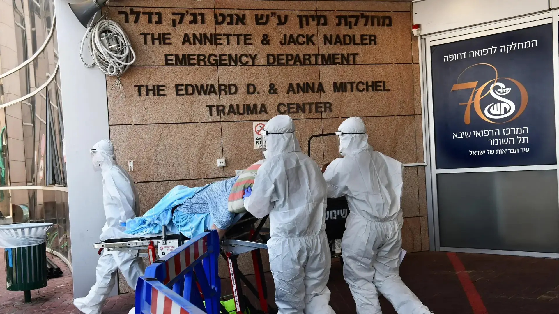 הגעת חולה קורונה לבית החולים שיבא תל השומר, 8 ביולי 2020
הגעת חולה קורונה לבית החולים שיבא תל השומר, 8 ביולי 2020