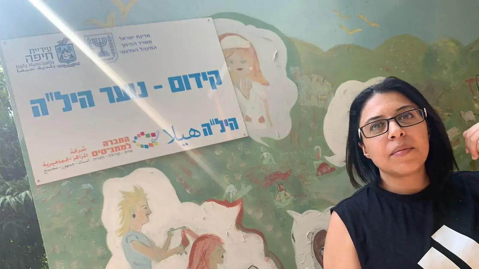 ג׳והיינה בדר נמראנה, פעילה חברתית ולשעבר עובדת הרשות למלחמה בסמים מחוץ למרכז ״אורות״ לנערות בסיכון 9 ביולי 2020 ג׳והיינה בדר נמראנה, פעילה חברתית ולשעבר עובדת הרשות למלחמה בסמים מחוץ למרכז ״אורות״ לנערות בסיכון 9 ביולי 2020