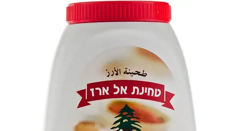 טחינה אל ארז טחינה אל ארז