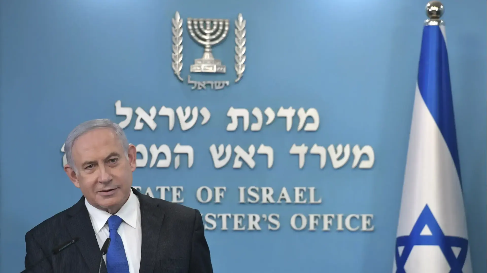 ראש הממשלה, בנימין נתניהו מציג את תכנית הסיוע למשק 9 ביולי 2020