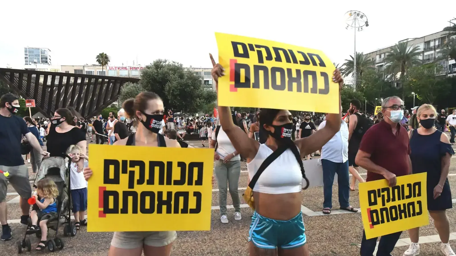 מחאת העצמאים בכיכר רבין, 11 ביולי 2020 מחאת העצמאים בכיכר רבין, 11 ביולי 2020