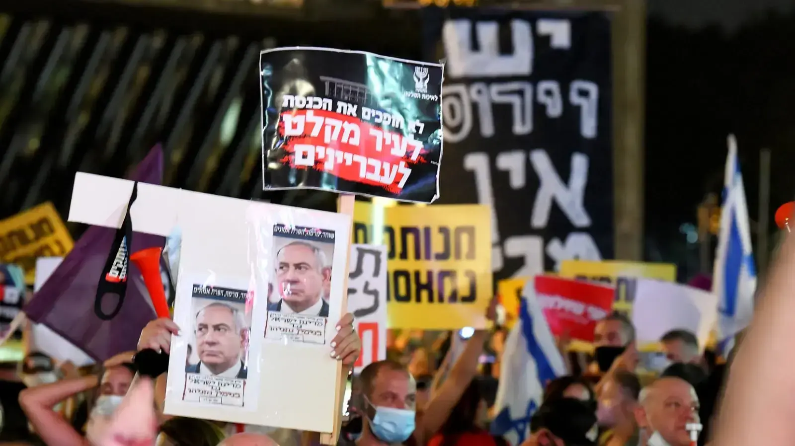 מחאת העצמאים בכיכר רבין, 11 ביולי 2020 מחאת העצמאים בכיכר רבין, 11 ביולי 2020