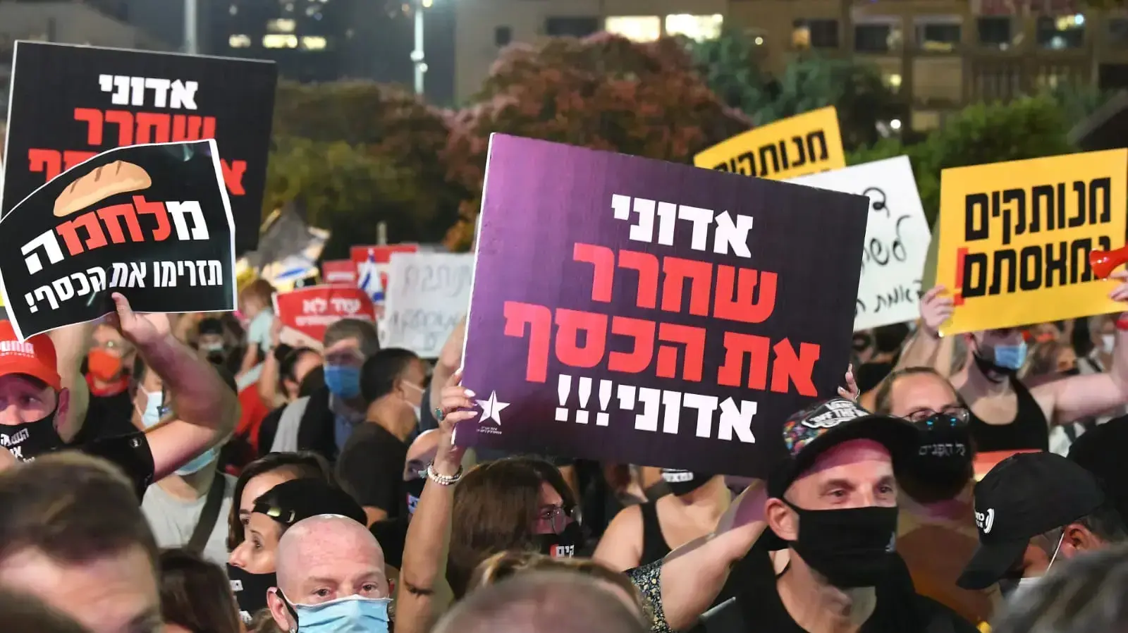 מחאת העצמאים בכיכר רבין, 11 ביולי 2020 (צילום: ראובן קסטרו) 