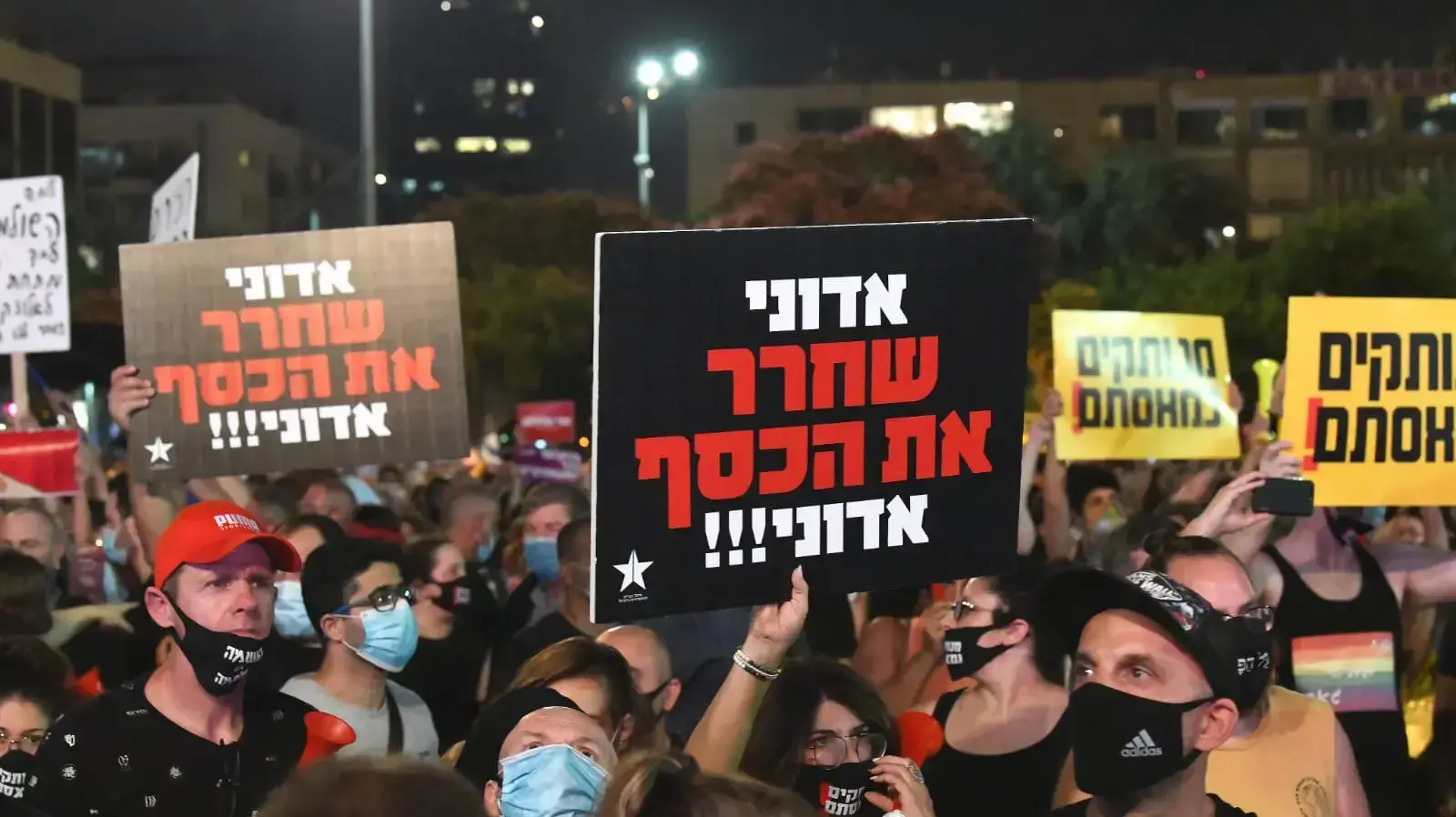 מחאת העצמאים בכיכר רבין, 11 ביולי 2020 מחאת העצמאים בכיכר רבין, 11 ביולי 2020