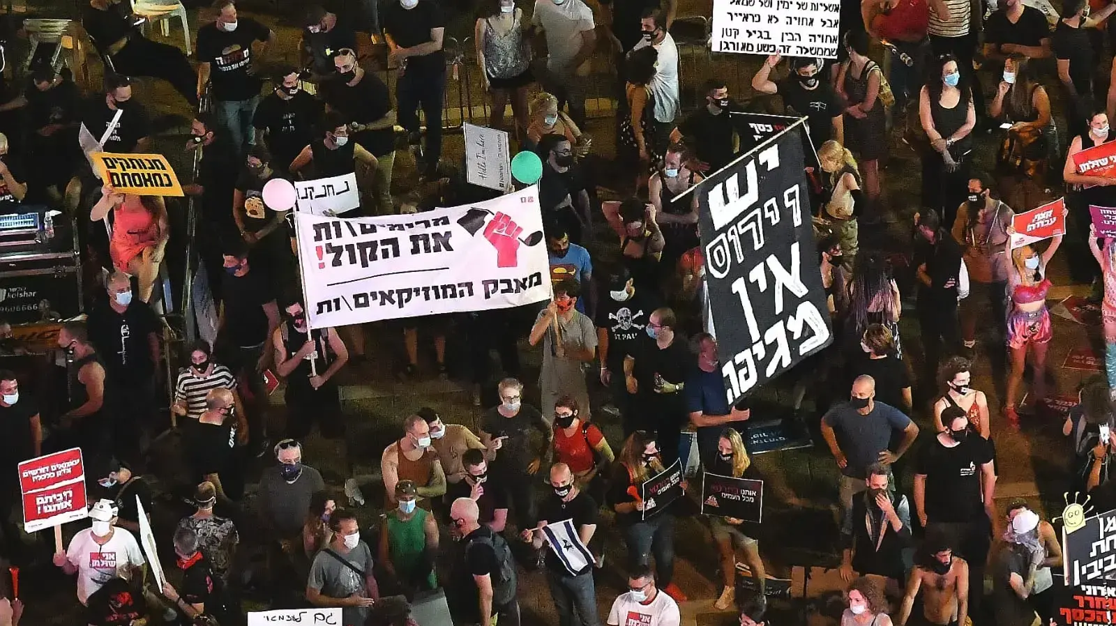 מחאת העצמאים בכיכר רבין, 11 ביולי 2020 מחאת העצמאים בכיכר רבין, 11 ביולי 2020