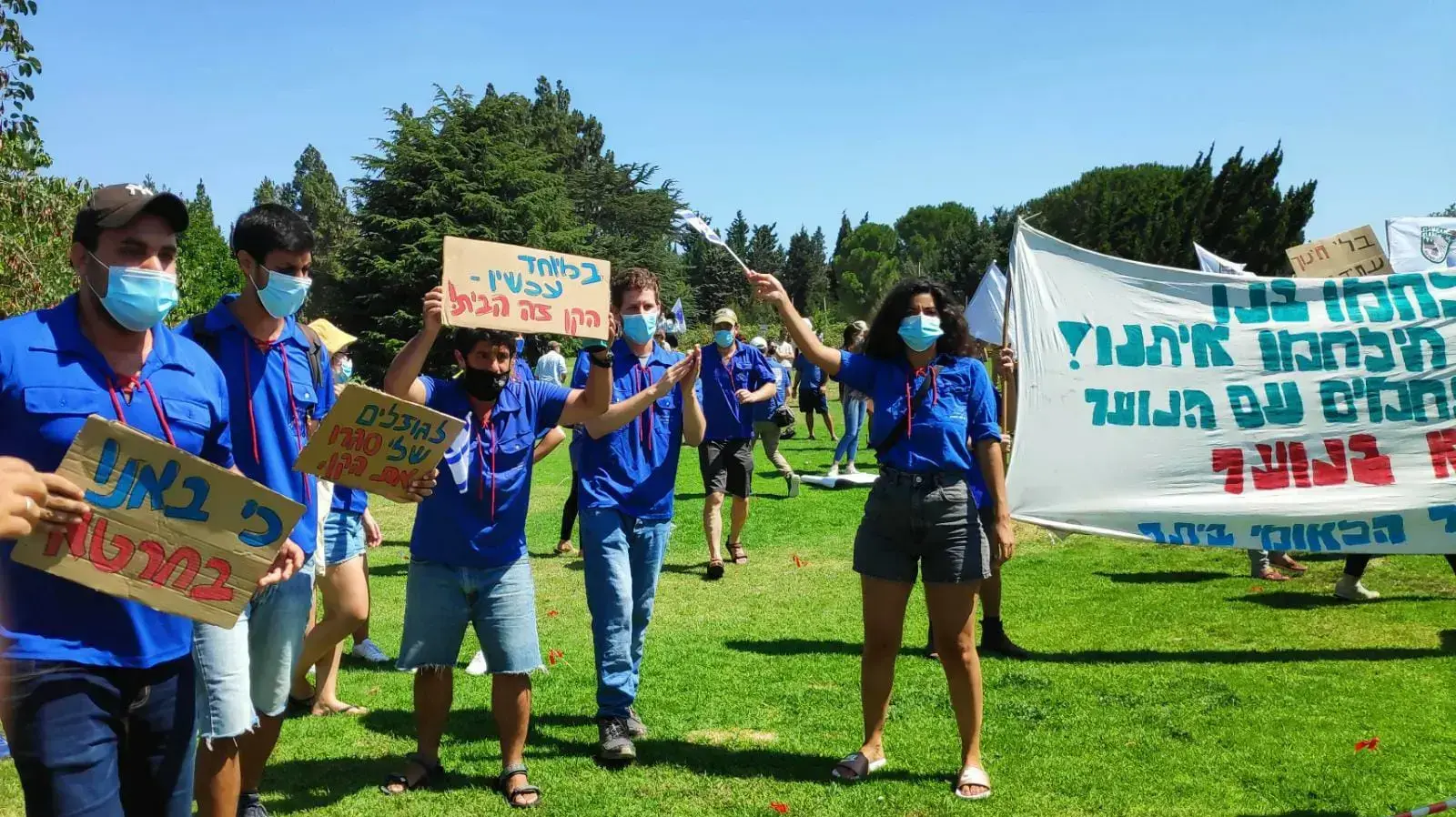 מחאת תנועות הנוער,ירושלים 12 ביולי 2020 מחאת תנועות הנוער,ירושלים 12 ביולי 2020
