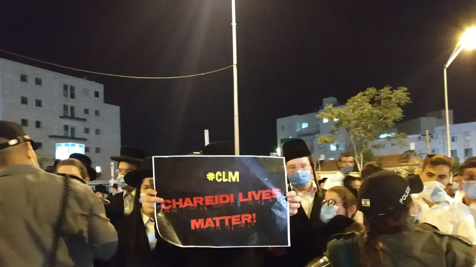 הפגנת חרדים כנגד המשטרה במחאה על הסגרים וההגבלות בשכנות החרדיות 12 ביולי 2020 הפגנת חרדים כנגד המשטרה במחאה על הסגרים וההגבלות בשכנות החרדיות 12 ביולי 2020