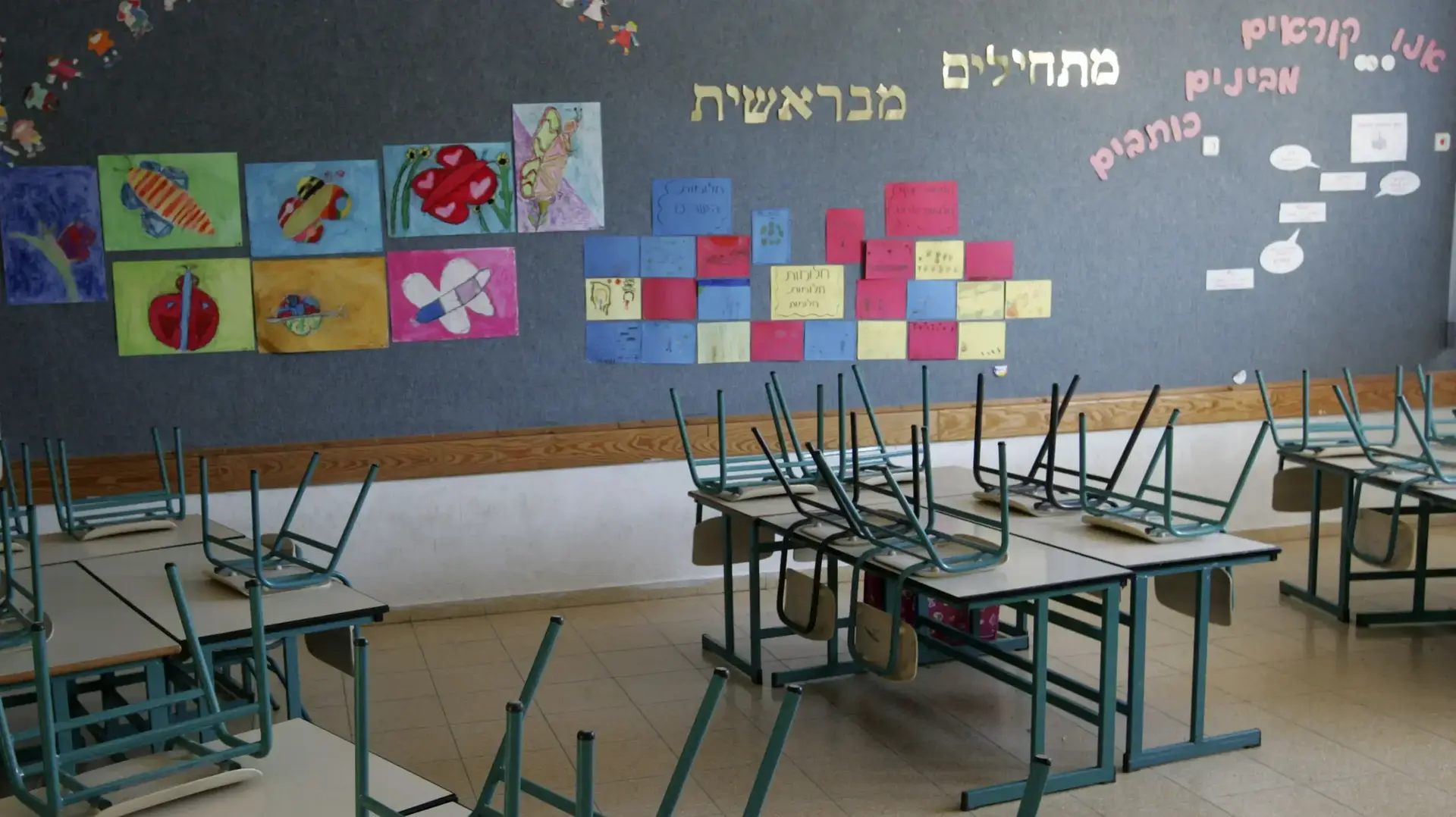 כיתה ריקה - ספטמבר 2009